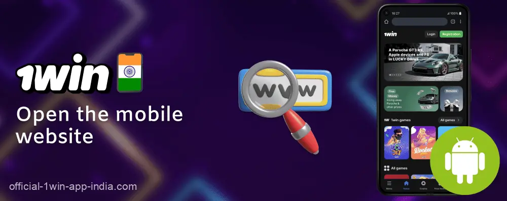 Open the 1win India mobile website