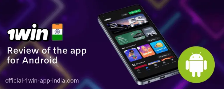 1Win India App Review for Android Devices
