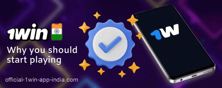 Features of the 1win India mobile app