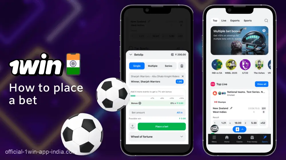 Instructions for betting on sports in the 1win India mobile app
