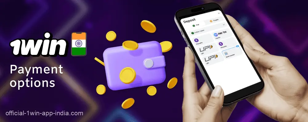 Payment options in the 1win India mobile app