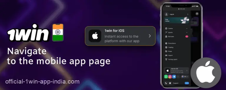 Go to the 1win India mobile app page